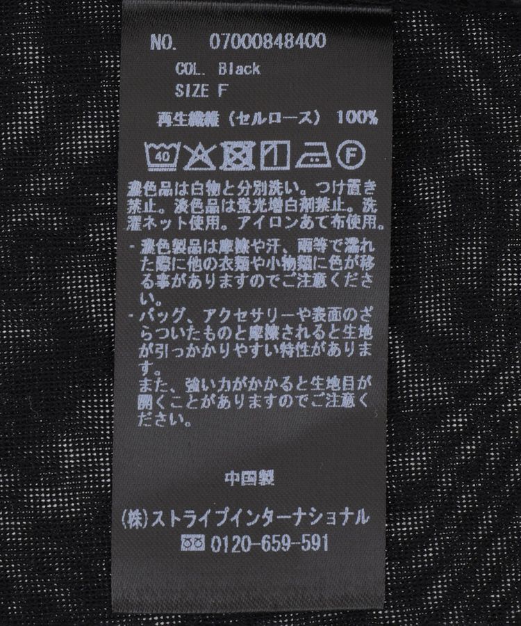 YECCA VECCA「クルーネックシアーインナー」|インナー|