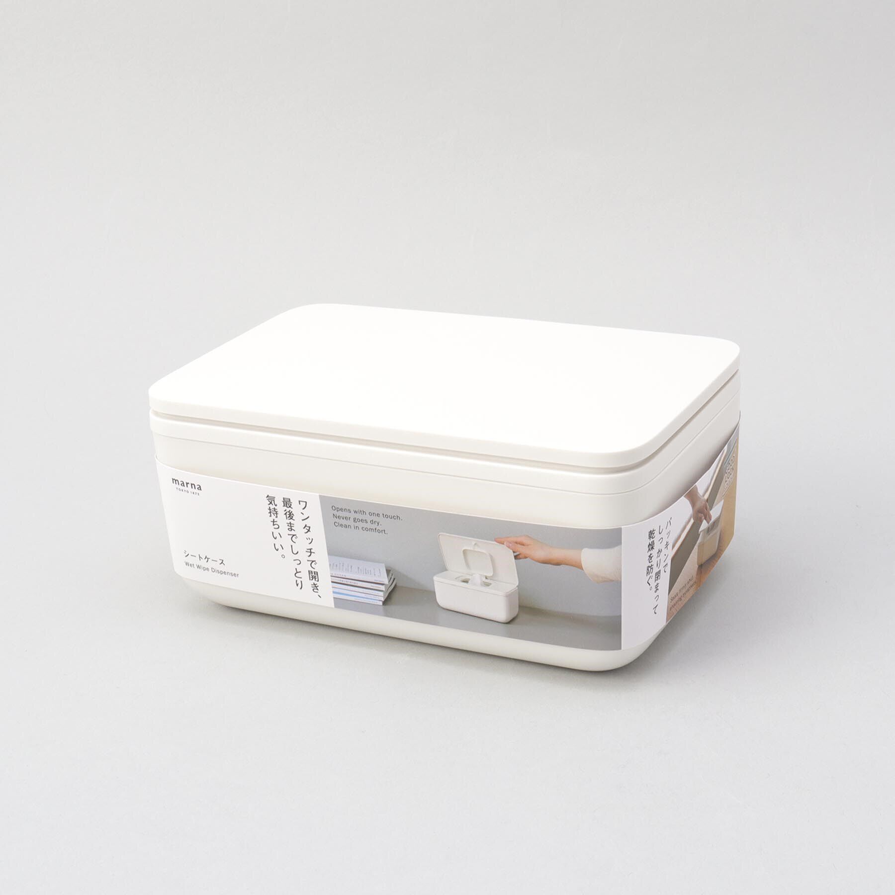 212 KITCHEN STORE「シートケース WH ＜marna マーナ＞」|食器・キッチングッズ|