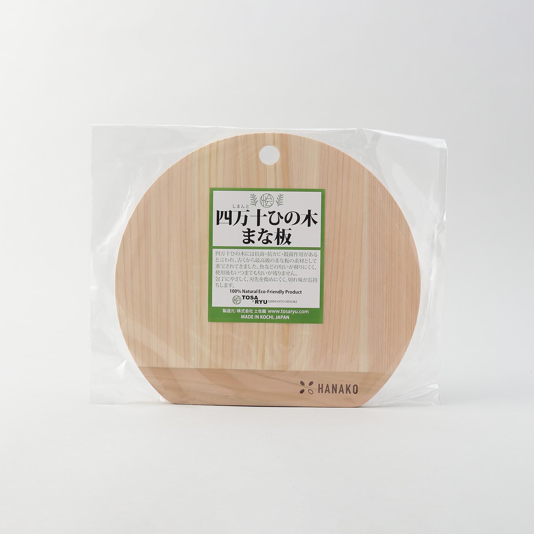 212 KITCHEN STORE「HANAKO 四万十ひのきまな板 ミニ」|食器・キッチングッズ|