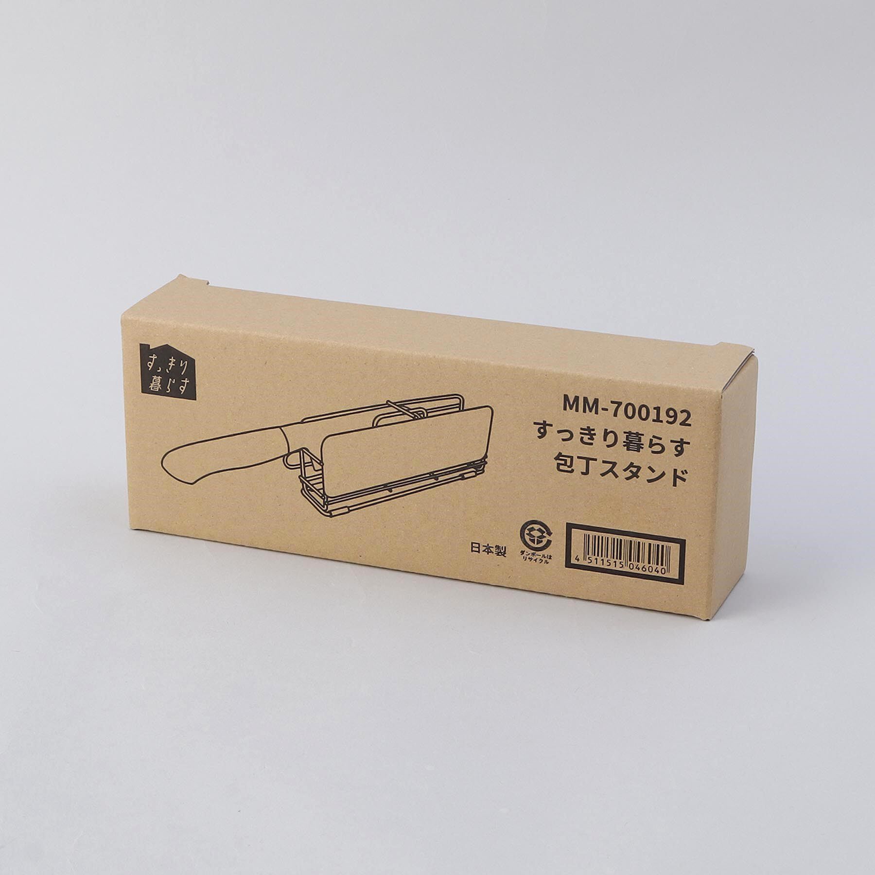 212 KITCHEN STORE「すっきり暮らす包丁スタンド ＜bws SELECTION ＞」|その他|