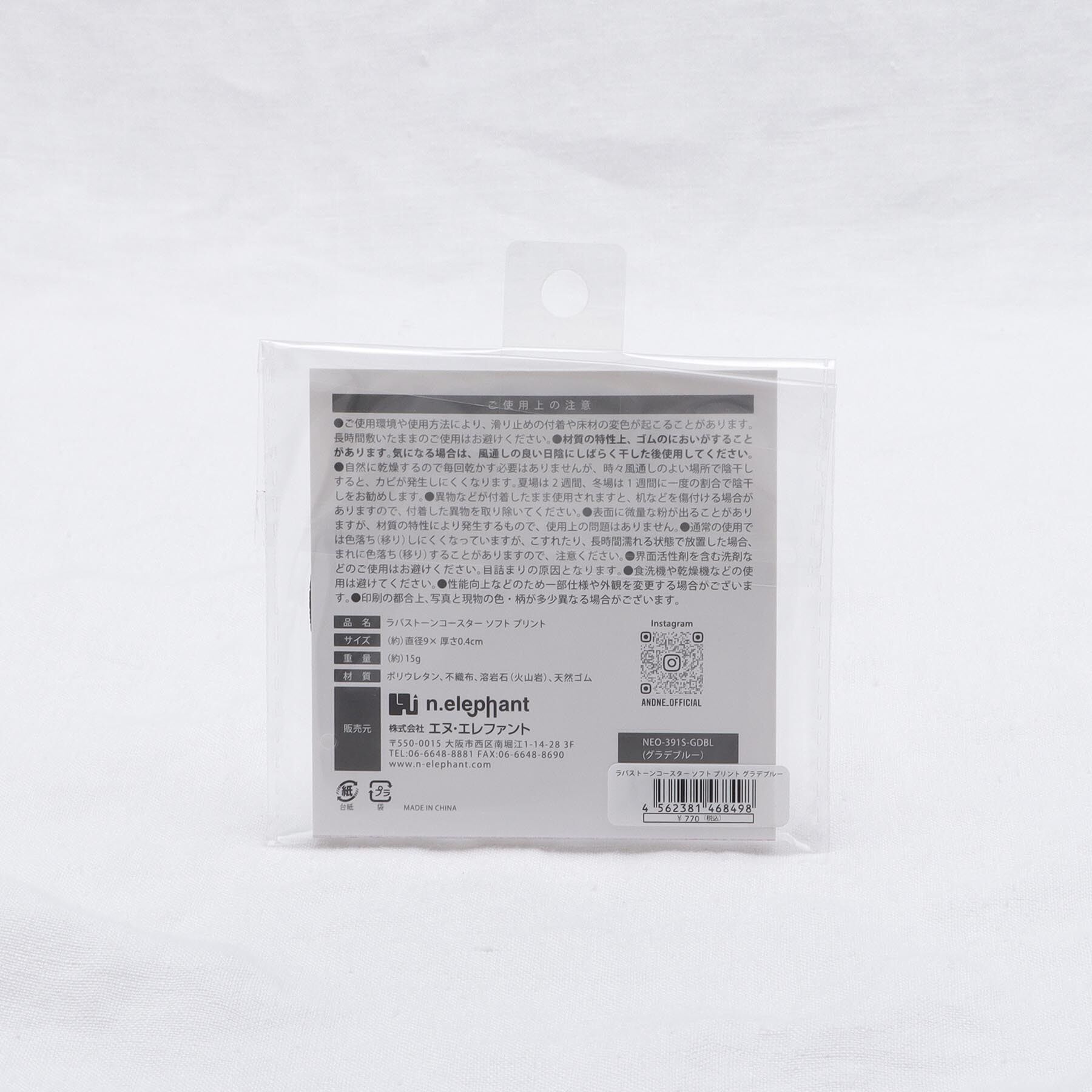 212 KITCHEN STORE「ラバストーンコースター ソフト プリント グラデブルー」|食器・キッチングッズ|