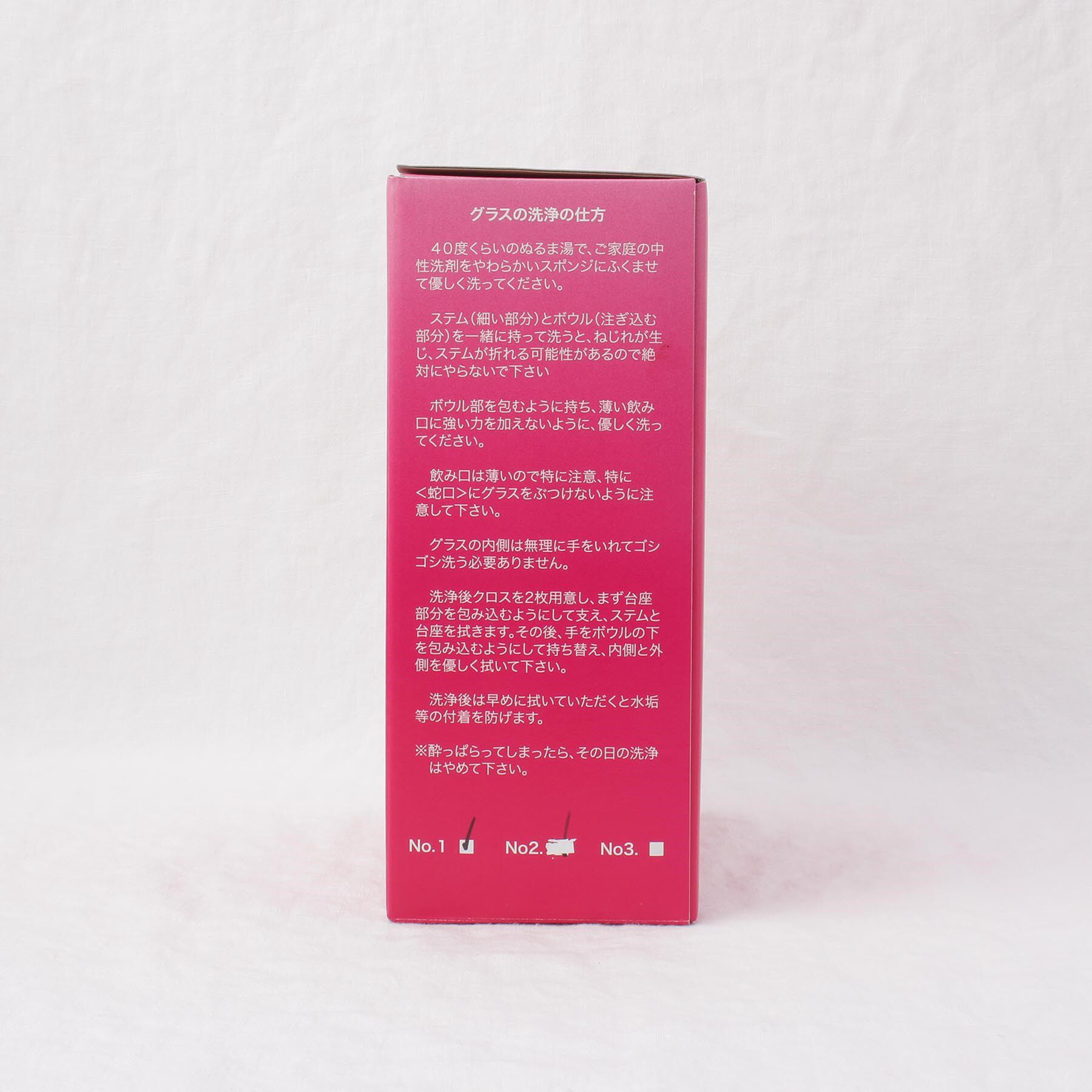 212 KITCHEN STORE「ワイングラスセット　ボックス　カベルネ」|食器・キッチングッズ|