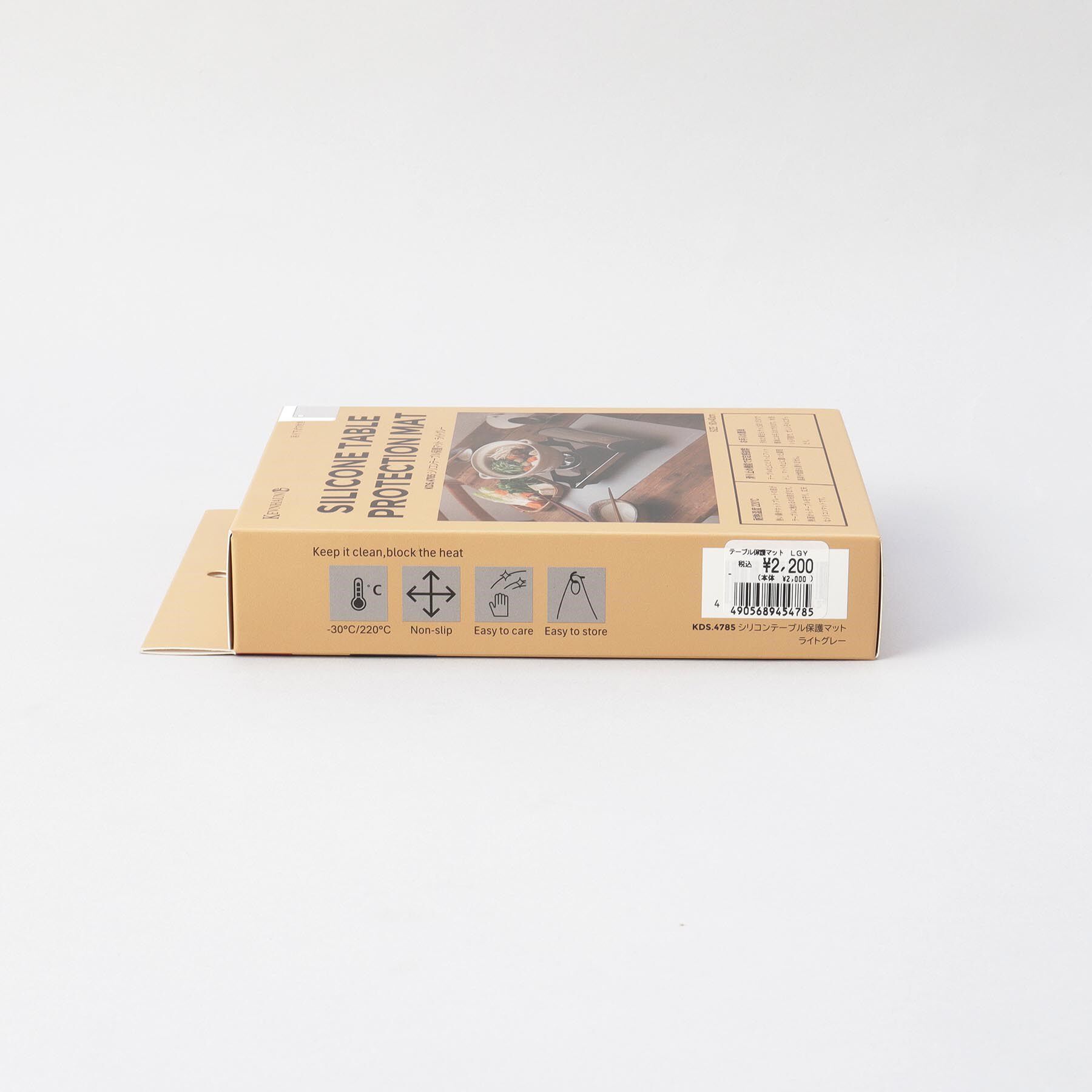 212 KITCHEN STORE「テーブル保護マット LGY ＜KEVNHAUN  ケヴンハウン＞」|食器・キッチングッズ|