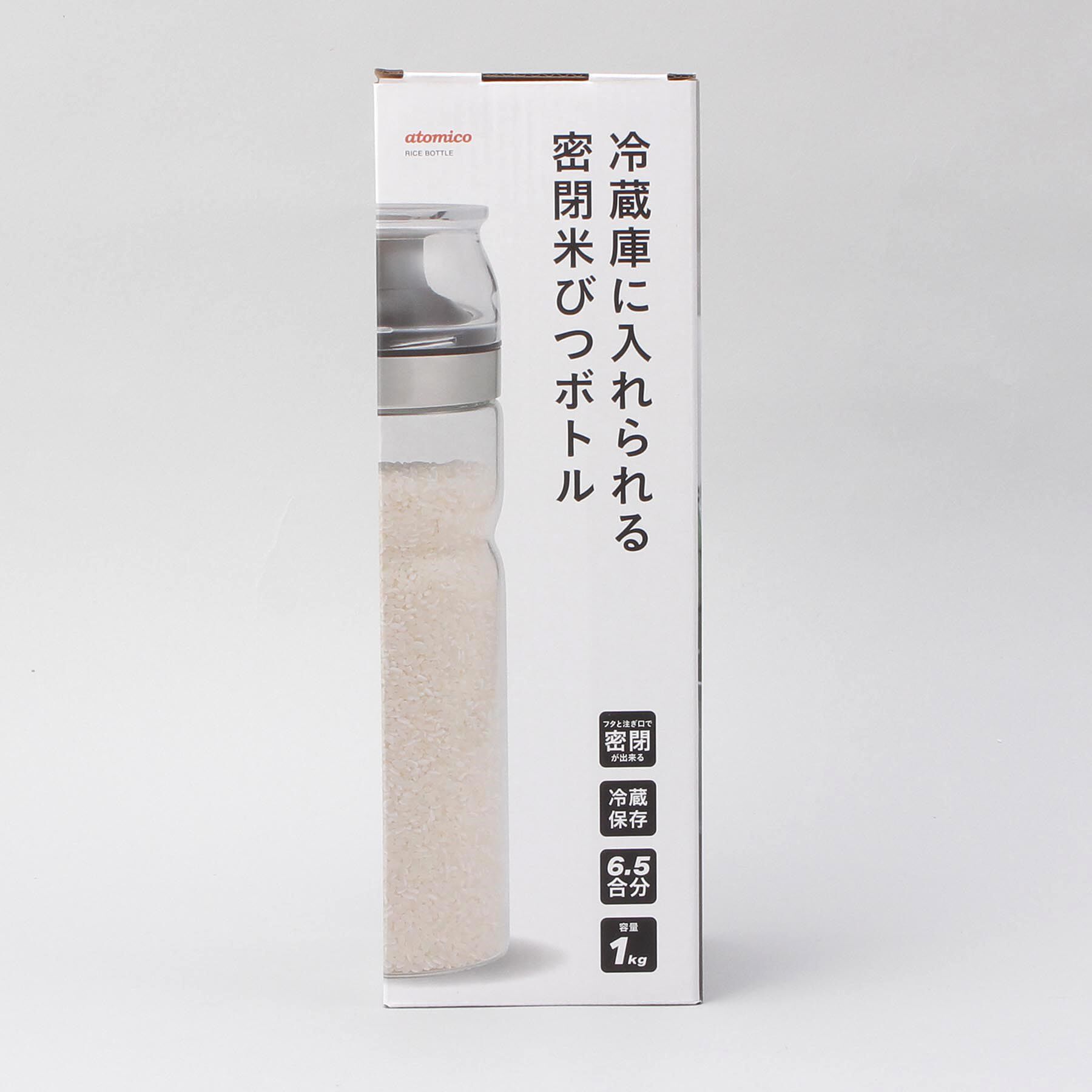 212 KITCHEN STORE「冷蔵庫に入れられる密閉米びつボトル 1kg ＜atomico アトミコ＞」|食器・キッチングッズ|