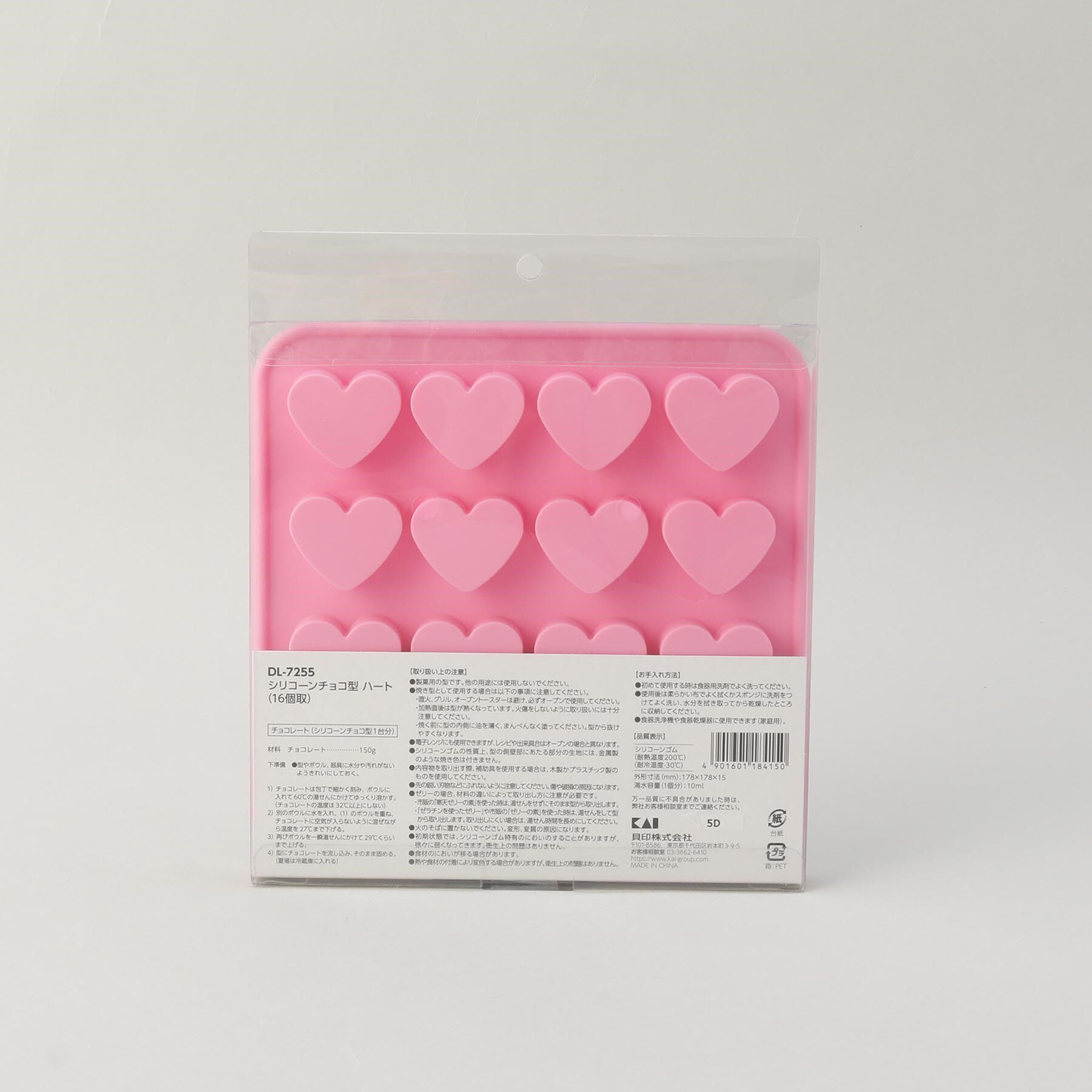 212 KITCHEN STORE「KKシリコンチョコ型ハート」|食器・キッチングッズ|