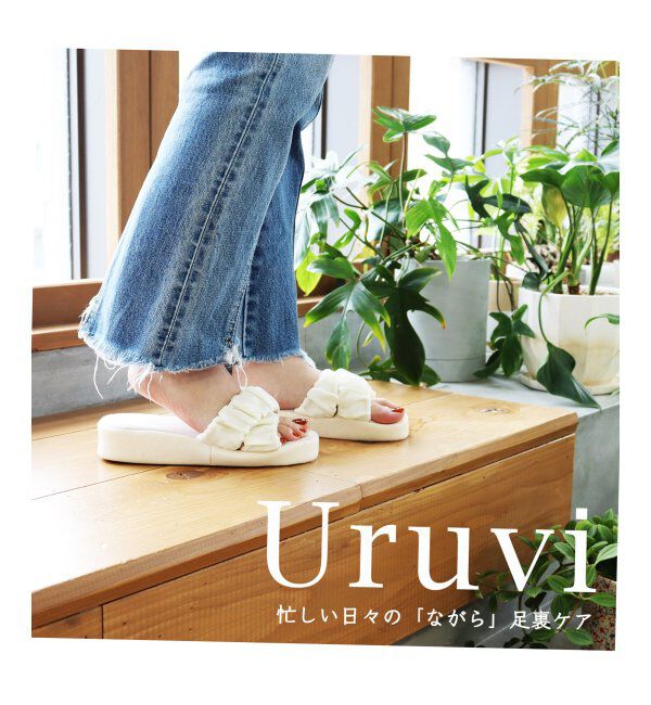 TOKYO DESIGN CHANNEL「Uruvi ウルヴィ 厚底スリッパ」|ルームシューズ|