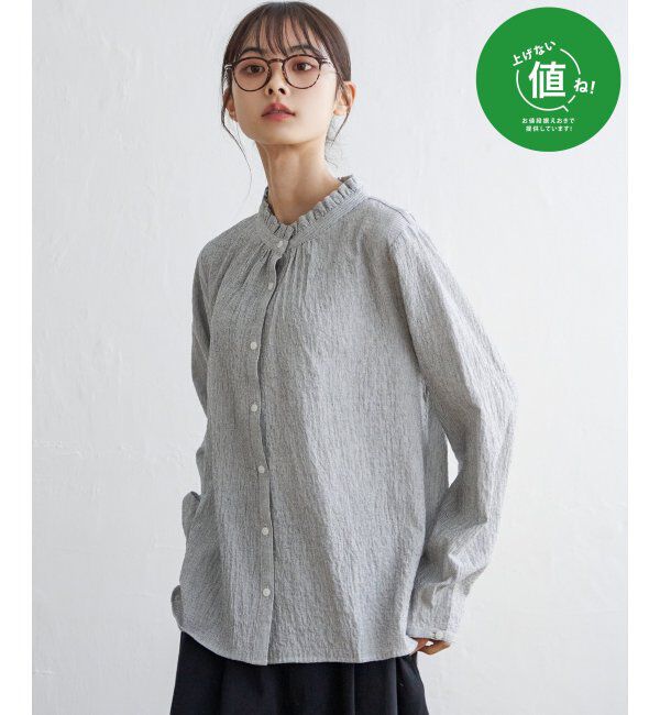 Lbc with Life「オーガニックコットン襟フリルブラウス」|シャツ・ブラウス|