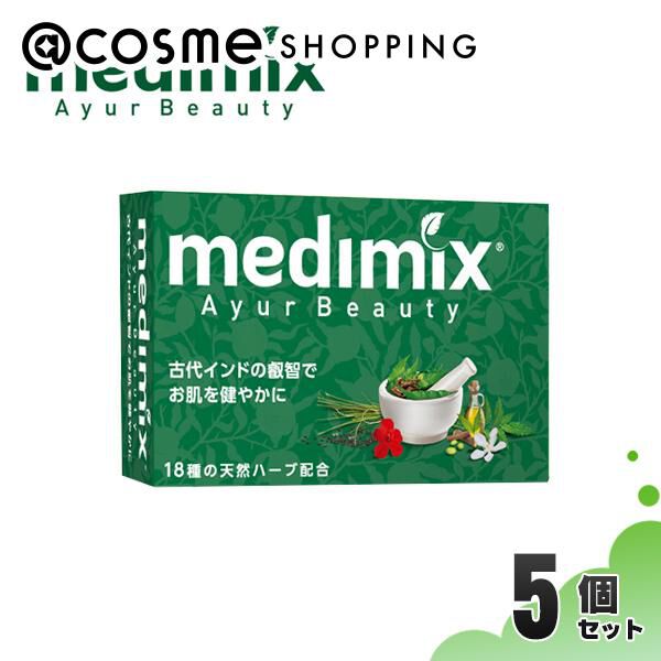  「メディミックス アロマソープグリーン 本体/さっぱりした洗い上がり/爽やかなハーブの香り (5個)」|ボディクレンジング|その他