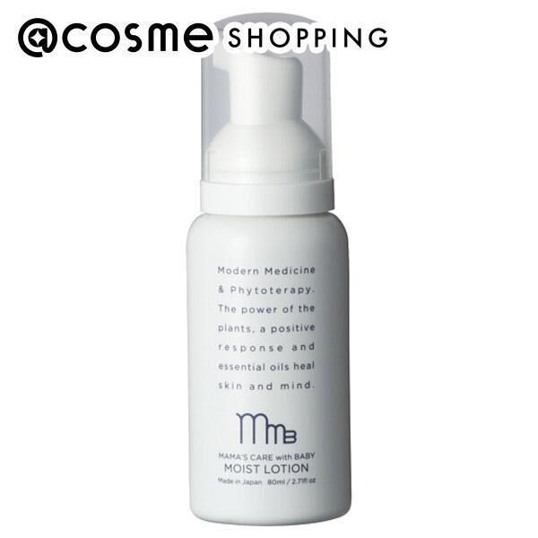  「モディッシュ ママズケア ウィズ ベビー モイスト ローション ラベンダー&カモミール (80ml)」|ボディ保湿|その他