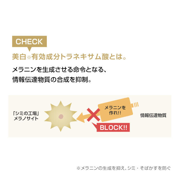 MARY QUANT「クヮント バイ マリークヮント エンリッチメント セラム【医薬部外品】」|美容液・オイル・クリーム|