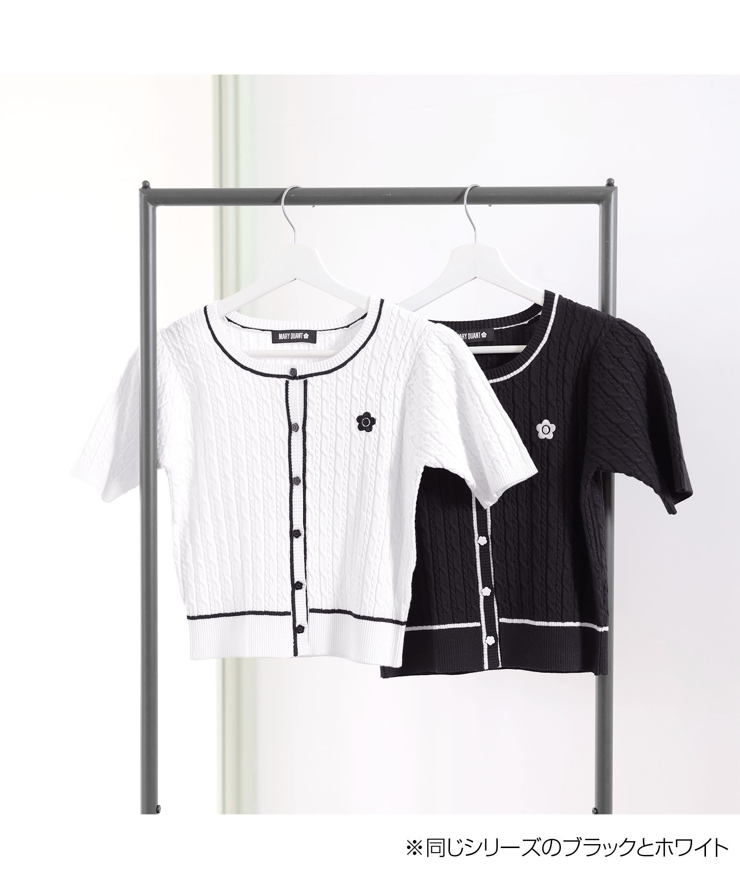 MARY QUANT「デイジーワンポイントケーブル カーディガン」|ニット・セーター|