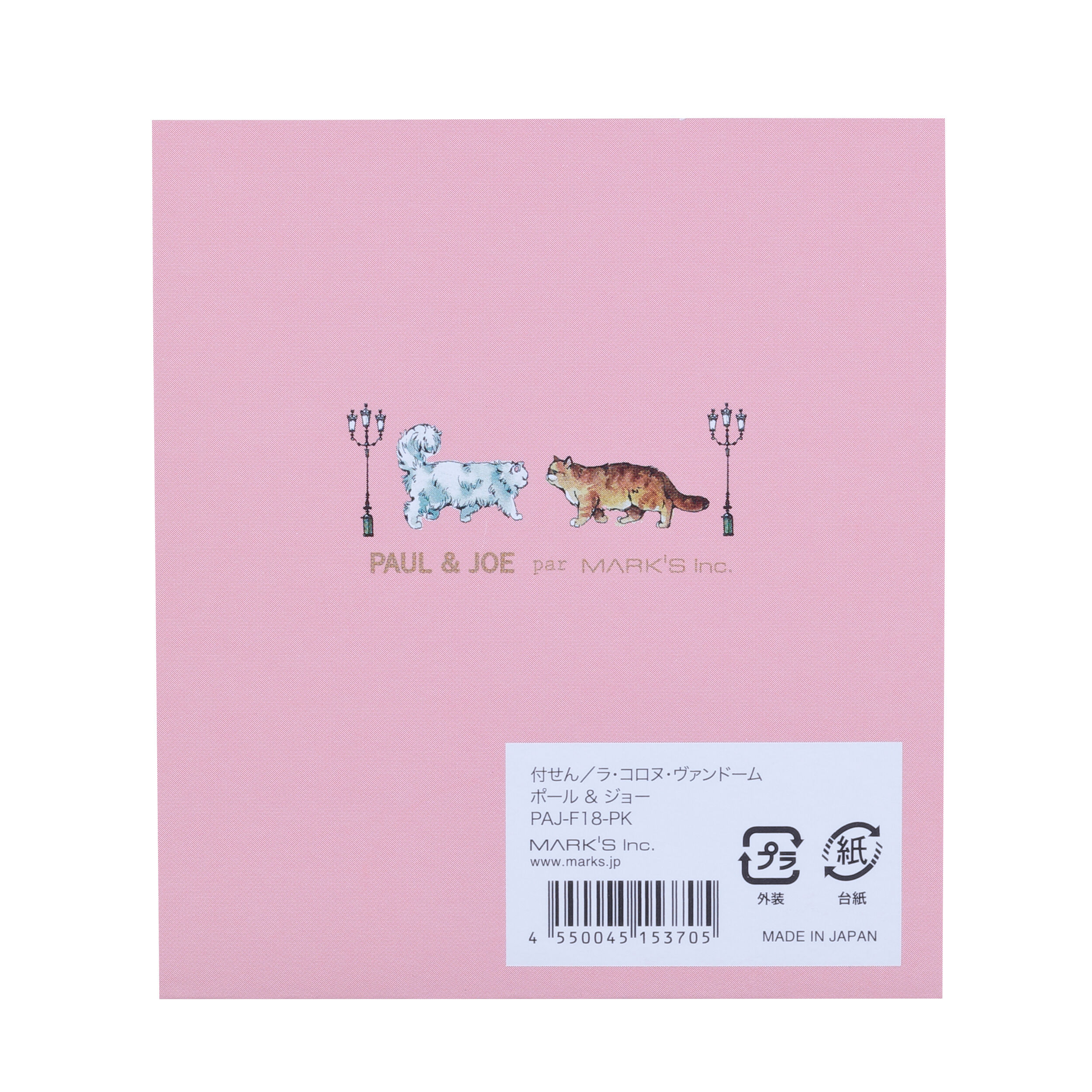 PAUL&JOE「付せん／ポール＆ジョー」|ステーショナリー|
