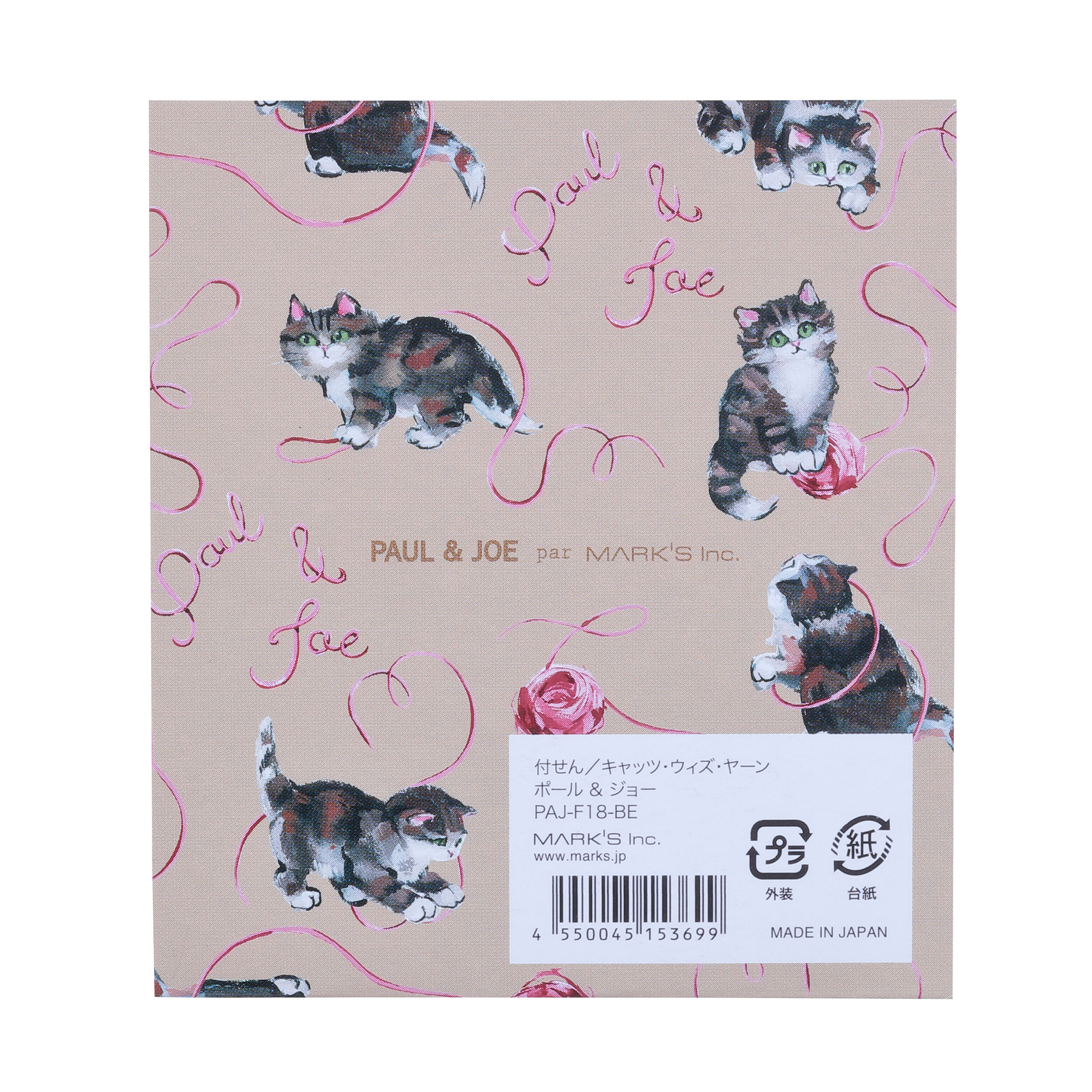 PAUL&JOE「付せん／ポール＆ジョー」|ステーショナリー|