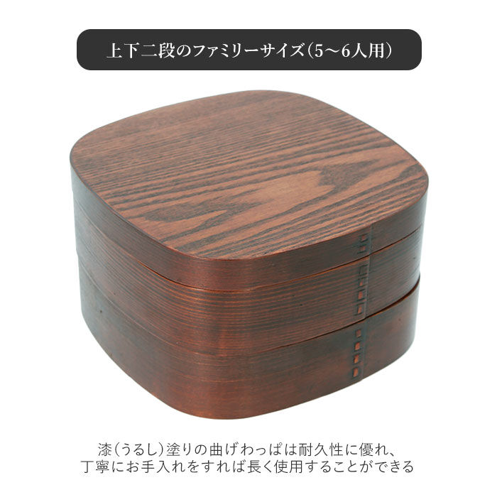 BACKYARD FAMILY「重箱 二段 通販 曲げわっぱ 2段 弁当箱 お重 木製 2段重箱 まげわっぱ重箱 おしゃれ」|食器・キッチングッズ|