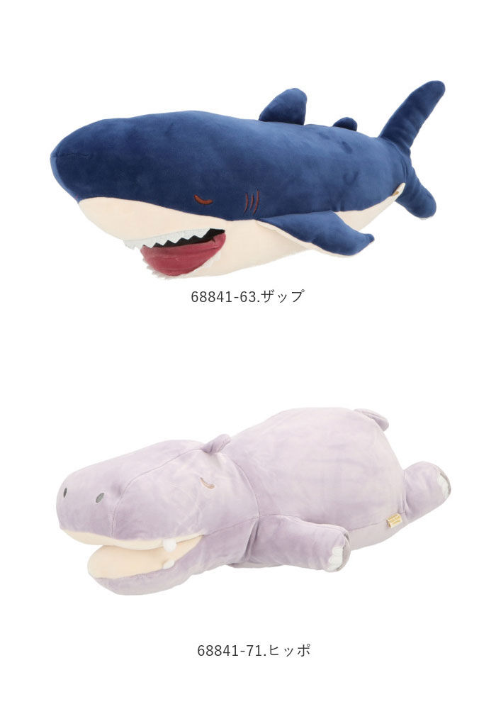 BACKYARD FAMILY「抱き枕 ぬいぐるみ 通販 大きい だきまくら 動物 アニマル 抱きまくら Mサイズ プレミアム」|その他|