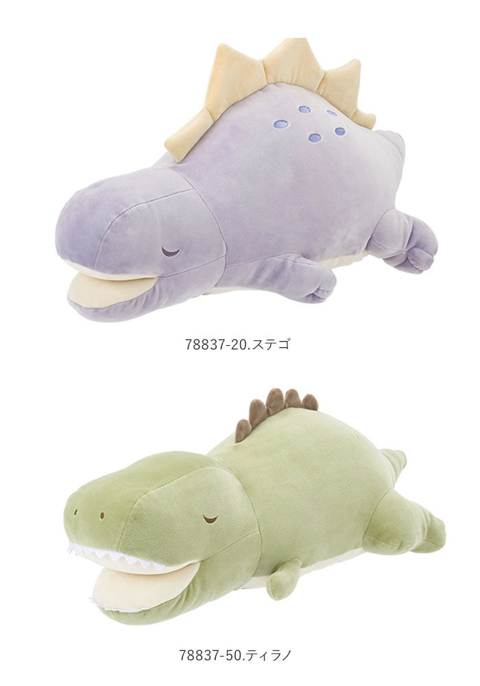 BACKYARD FAMILY「抱き枕 ぬいぐるみ 通販 大きい だきまくら 動物 アニマル 抱きまくら Mサイズ プレミアム」|その他|