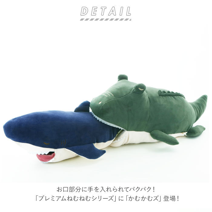 BACKYARD FAMILY「抱き枕 ぬいぐるみ 通販 大きい だきまくら 動物 アニマル 抱きまくら Mサイズ プレミアム」|その他|