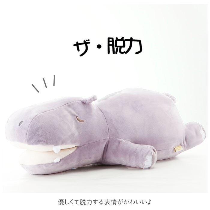 BACKYARD FAMILY「抱き枕 ぬいぐるみ 通販 大きい だきまくら 動物 アニマル 抱きまくら Mサイズ プレミアム」|その他|