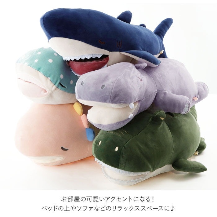 BACKYARD FAMILY「抱き枕 ぬいぐるみ 通販 大きい だきまくら 動物 アニマル 抱きまくら Mサイズ プレミアム」|その他|