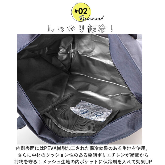 BACKYARD FAMILY「保冷バッグ 大容量 おしゃれ 通販 クーラーバッグ エコバッグ トートバッグ ショルダーバッグ」|エコバッグ|