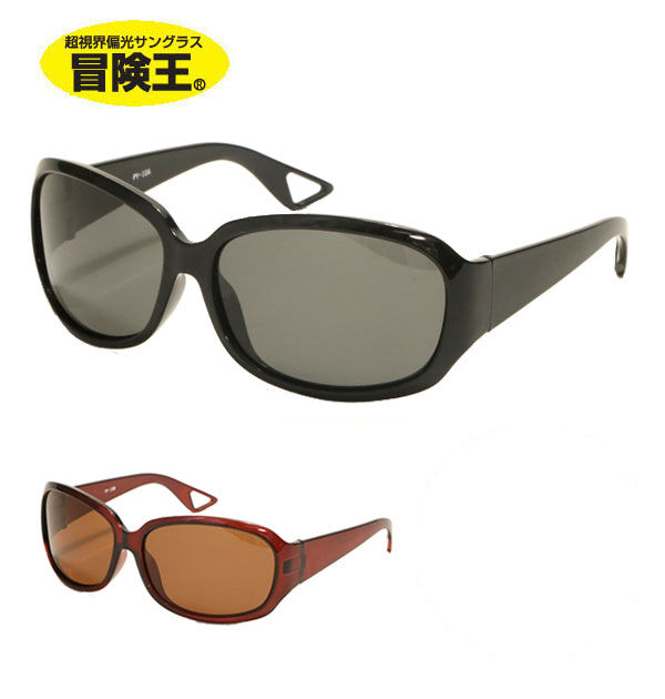 BACKYARD FAMILY「偏光サングラス 冒険王 サングラス 偏光 ポラポラレディ 定番 映り込みカット 偏光レンズ」|サングラス|