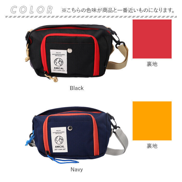 BACKYARD FAMILY「AMICAL アミカル ミニショルダーバッグ 通販 AMC1-002 蛇腹ポケット」|ショルダー・メッセンジャー|