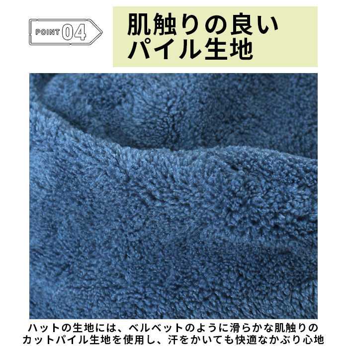 BACKYARD FAMILY「サウナハット マスク付 通販 サウナ帽子 サウナキャップ サウナ ハット キャップ 帽子 パイル地」|タオル|