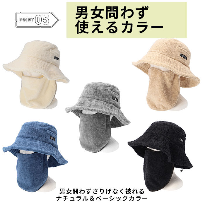 BACKYARD FAMILY「サウナハット マスク付 通販 サウナ帽子 サウナキャップ サウナ ハット キャップ 帽子 パイル地」|タオル|