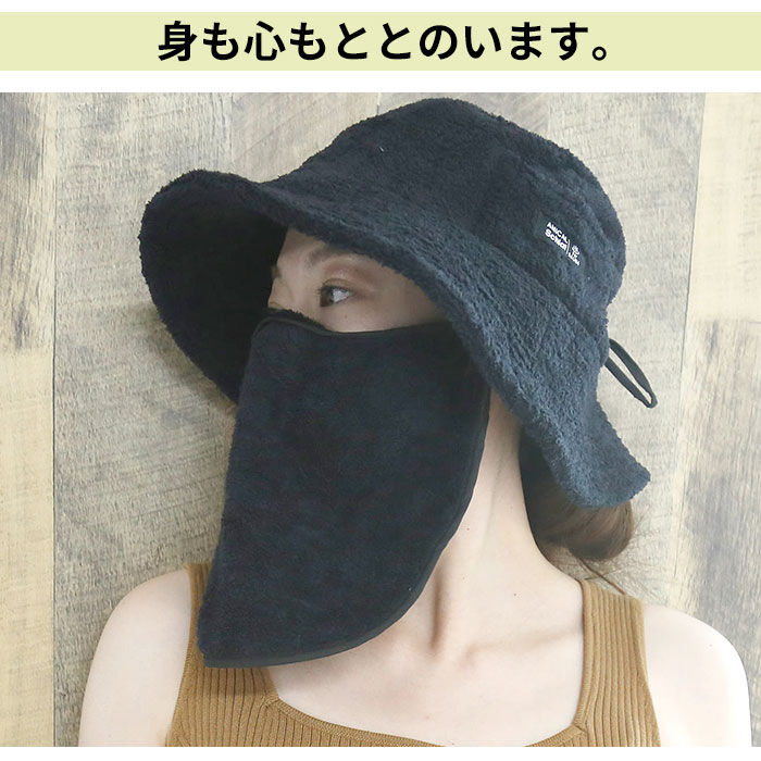 BACKYARD FAMILY「サウナハット マスク付 通販 サウナ帽子 サウナキャップ サウナ ハット キャップ 帽子 パイル地」|タオル|