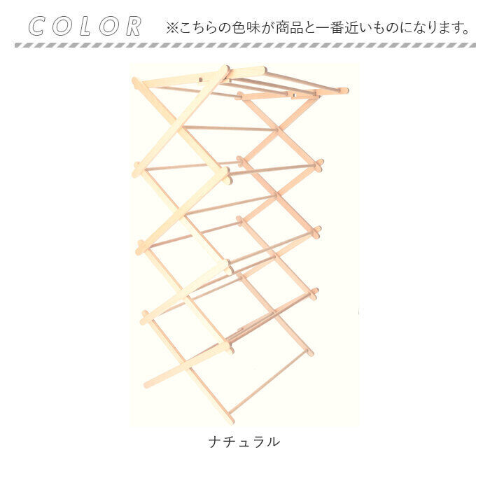 BACKYARD FAMILY「ビエルタ クロス ドライヤー BIERTA 通販 物干しスタンド 室内 タオルハンガー」|その他|