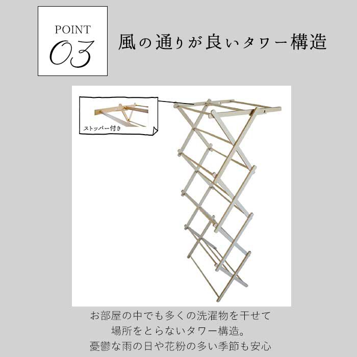 BACKYARD FAMILY「ビエルタ クロス ドライヤー BIERTA 通販 物干しスタンド 室内 タオルハンガー」|その他|