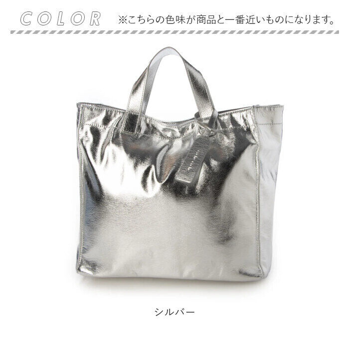 BACKYARD FAMILY「カシュカシュ トートバッグ 通販 cache cache 79510 トートバック トート バッグ」|トートバッグ|