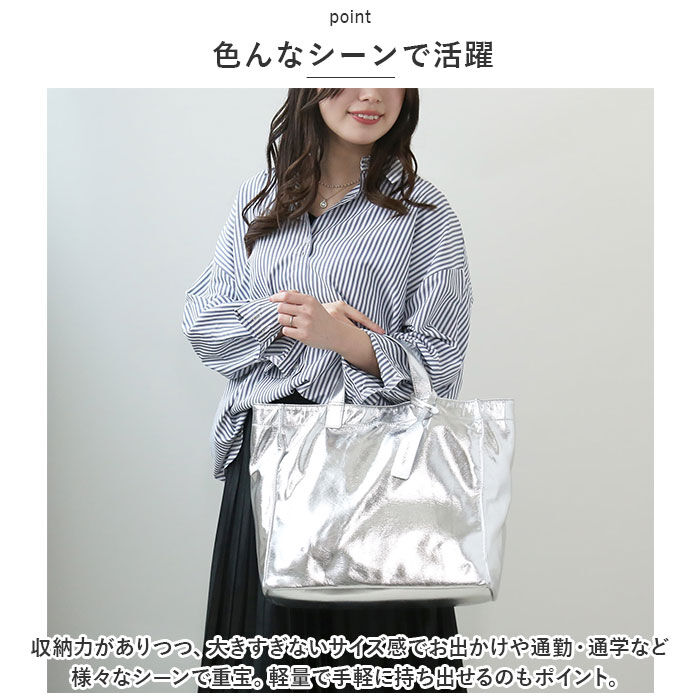 BACKYARD FAMILY「カシュカシュ トートバッグ 通販 cache cache 79510 トートバック トート バッグ」|トートバッグ|