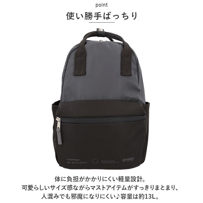 anello「アネログランデ リュック anello GRANDE GHM0693 通販 リュックサック」|リュック|