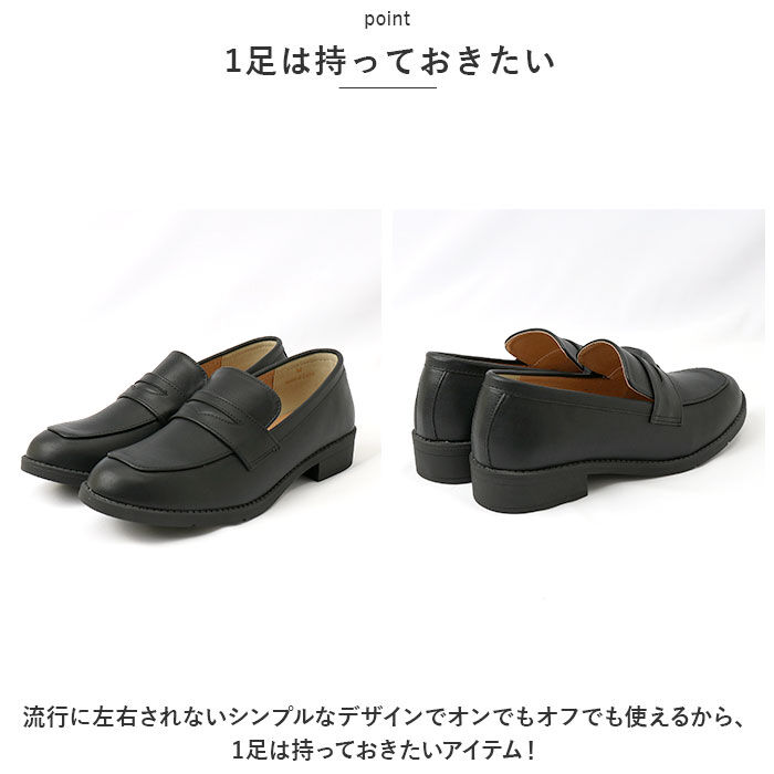 BACKYARD FAMILY「ハッシュドコーデ ローファー HC4430 通販 Hashed coorde プレーンローファー」|スリッポン|