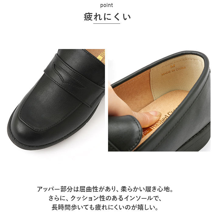 BACKYARD FAMILY「ハッシュドコーデ ローファー HC4430 通販 Hashed coorde プレーンローファー」|スリッポン|