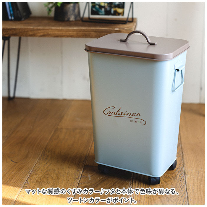 BACKYARD FAMILY「コンテナボックス 蓋付き 通販 パルトゥ コンテナカート ゴミ箱 ごみ箱 アビテ ダストボックス」|その他|