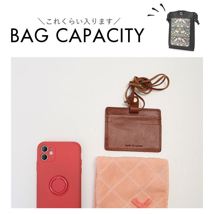 BACKYARD FAMILY「スマホショルダーバッグ 柄 通販 スマホショルダーバック スマホショルダー ショルダーバッグ」|ショルダー・メッセンジャー|