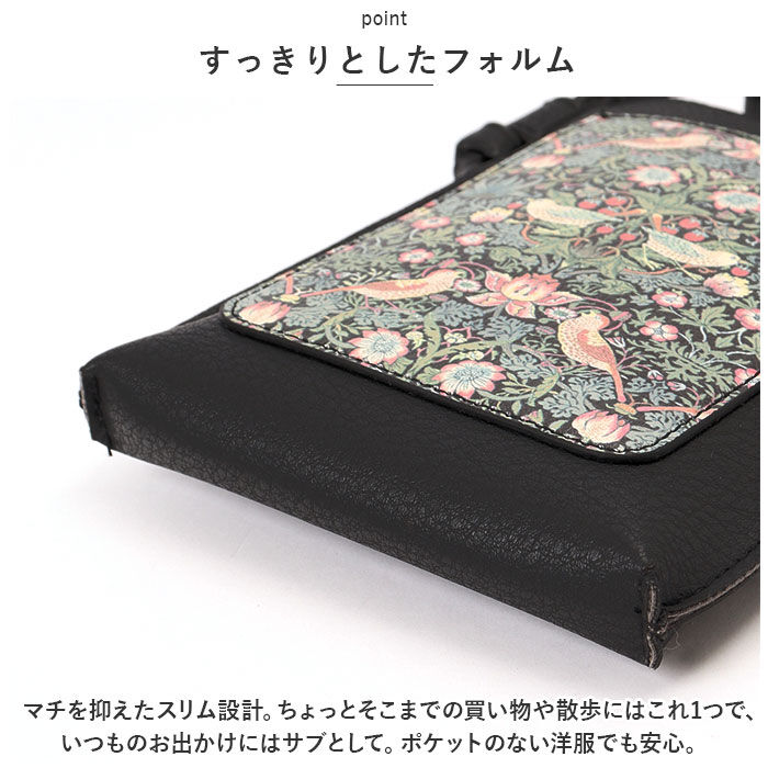 BACKYARD FAMILY「スマホショルダーバッグ 柄 通販 スマホショルダーバック スマホショルダー ショルダーバッグ」|ショルダー・メッセンジャー|