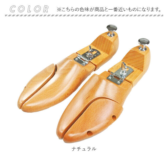 BACKYARD FAMILY「KINGYARD キングヤード シューツリー 通販 プレステージ ヒンジド KING YARD」|シューケア|