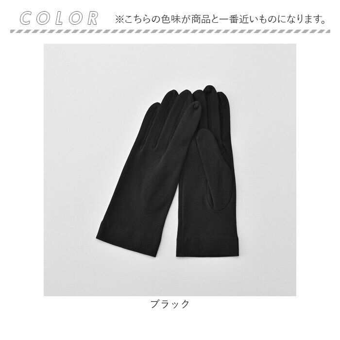 BACKYARD FAMILY「手袋 uv 通販 日本製 グローブ レディース 夏用 日焼け 抗菌 消臭 抗ウイルス 帯電防止効果」|手袋|