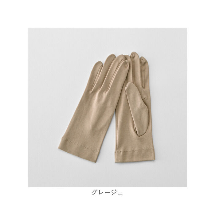 BACKYARD FAMILY「手袋 uv 通販 日本製 グローブ レディース 夏用 日焼け 抗菌 消臭 抗ウイルス 帯電防止効果」|手袋|