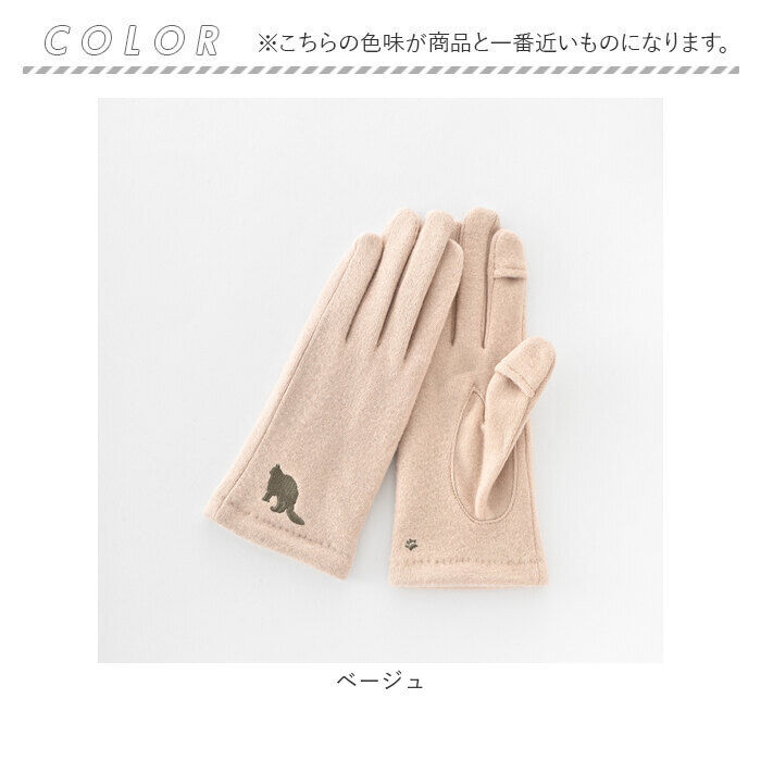 BACKYARD FAMILY「クロダ 手袋 レディース 通販 グローブ 手ぶくろ 暖かい かわいい ねこ スマートフォン対応」|手袋|