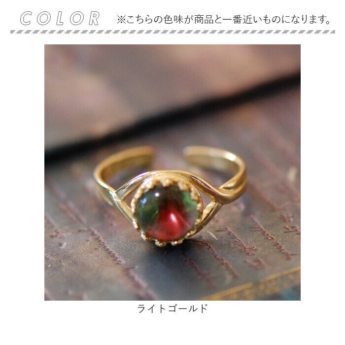 BACKYARD FAMILY「指輪 フリーサイズ 通販 リング 真鍮製 ガラスビーズ ヴィンテージビーズ 重ね付け ９号～15号」|その他|