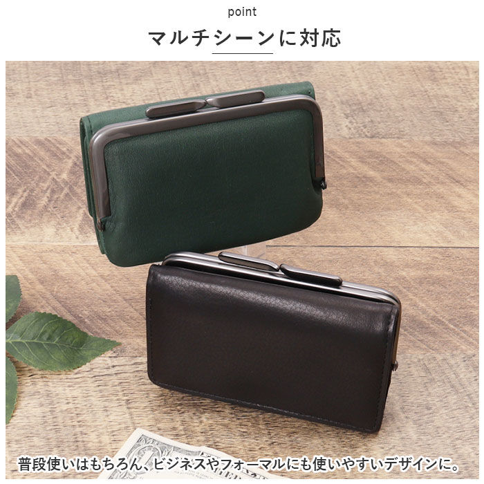 BACKYARD FAMILY「がま口 財布 三つ折り 本革 通販 お財布 がま口財布 三つ折り財布 ウォレット 折り財布 折財布」|財布|