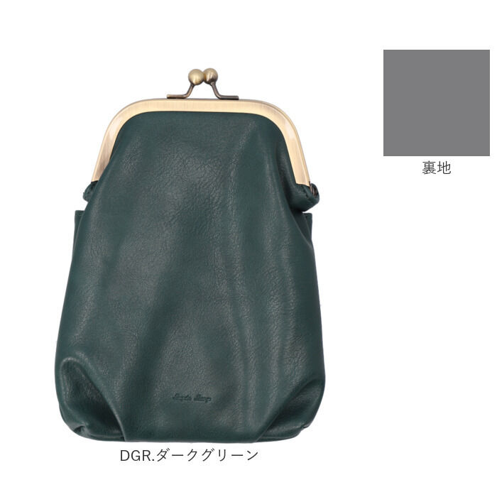 Legato Largo「レガートラルゴ ショルダーバッグ LG-V0124 通販 Legato Largo がま口バッグ」|ショルダー・メッセンジャー|