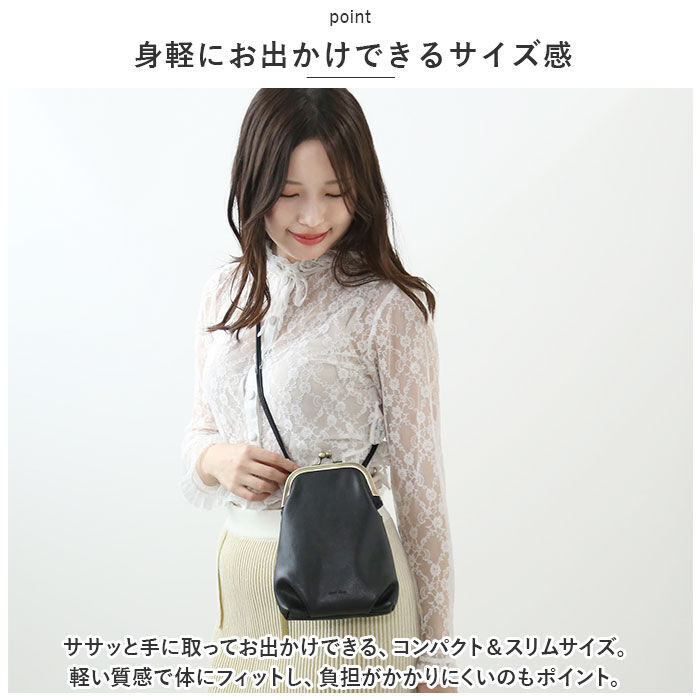 Legato Largo「レガートラルゴ ショルダーバッグ LG-V0124 通販 Legato Largo がま口バッグ」|ショルダー・メッセンジャー|