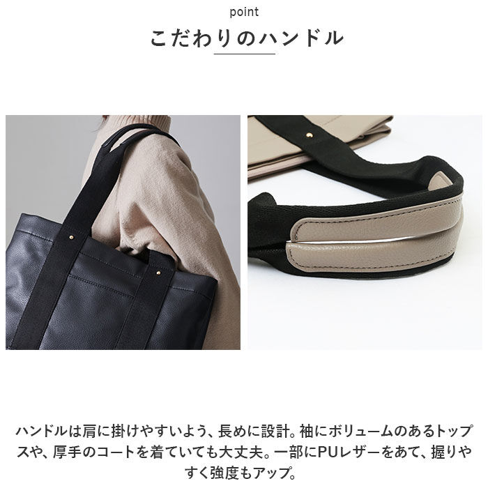 BACKYARD FAMILY「トートバッグ レディース 大きめ 通販 ビッグトート 仕切り 大容量 バッグ バック 鞄 かばん」|トートバッグ|