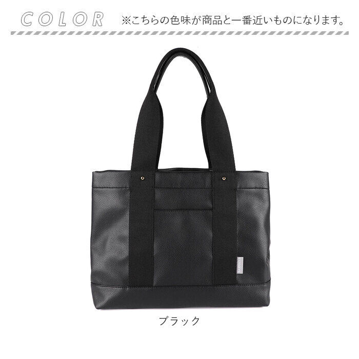 BACKYARD FAMILY「トートバッグ レディース 大きめ 通販 ビッグトート 仕切り 大容量 バッグ バック 鞄 かばん」|トートバッグ|