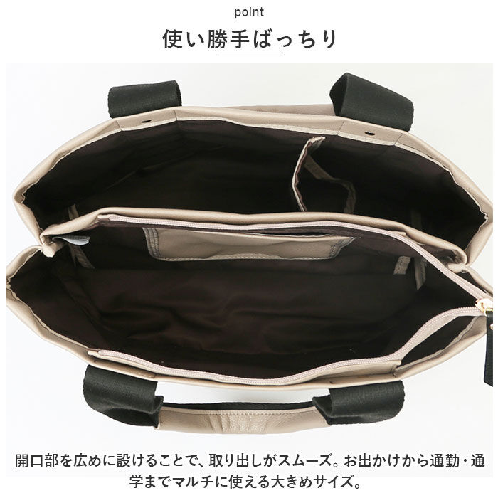 BACKYARD FAMILY「トートバッグ レディース 大きめ 通販 ビッグトート 仕切り 大容量 バッグ バック 鞄 かばん」|トートバッグ|